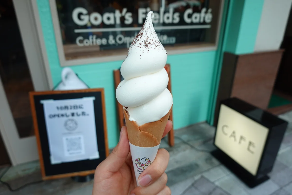 Goat's Fields Cafe