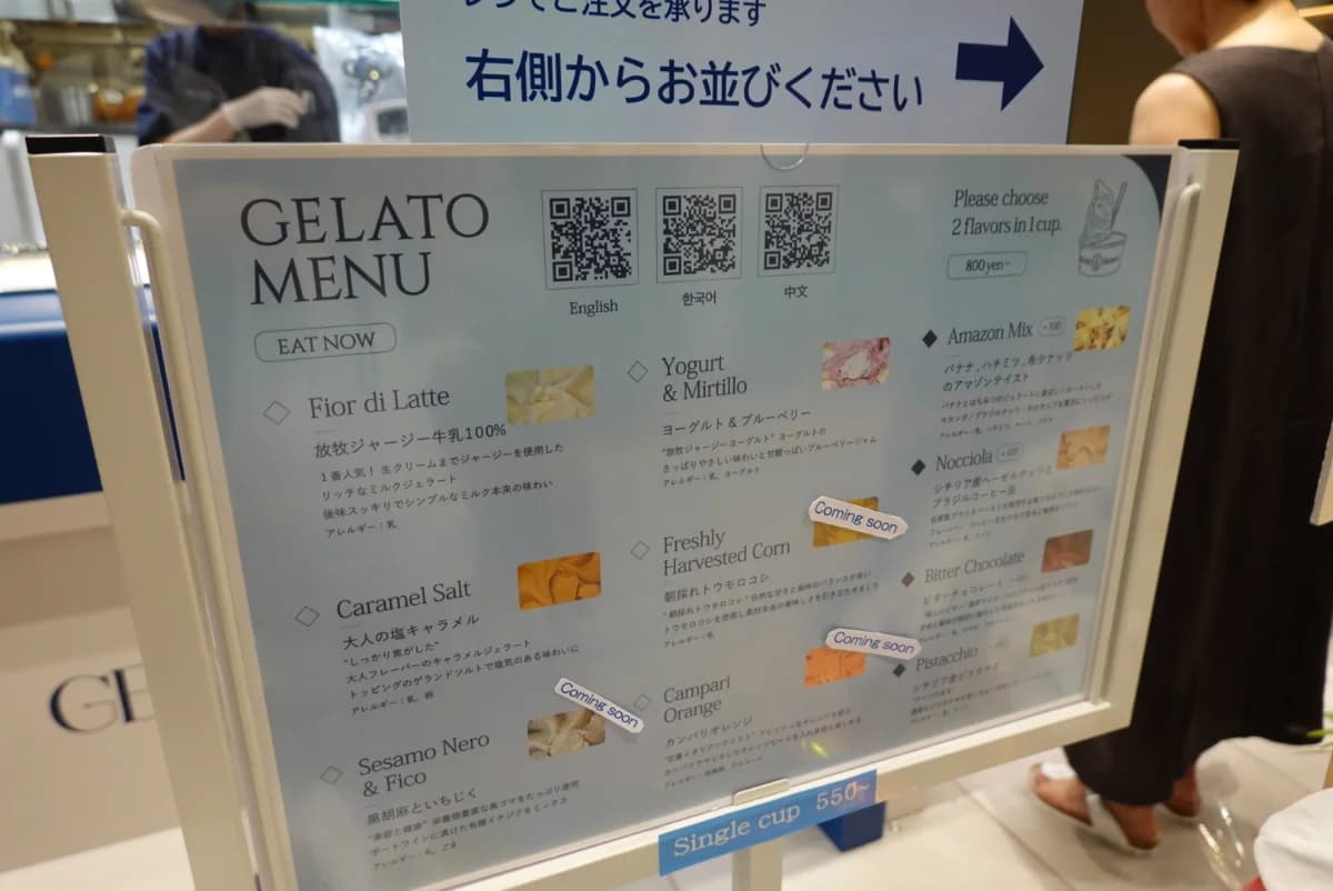 メニュー