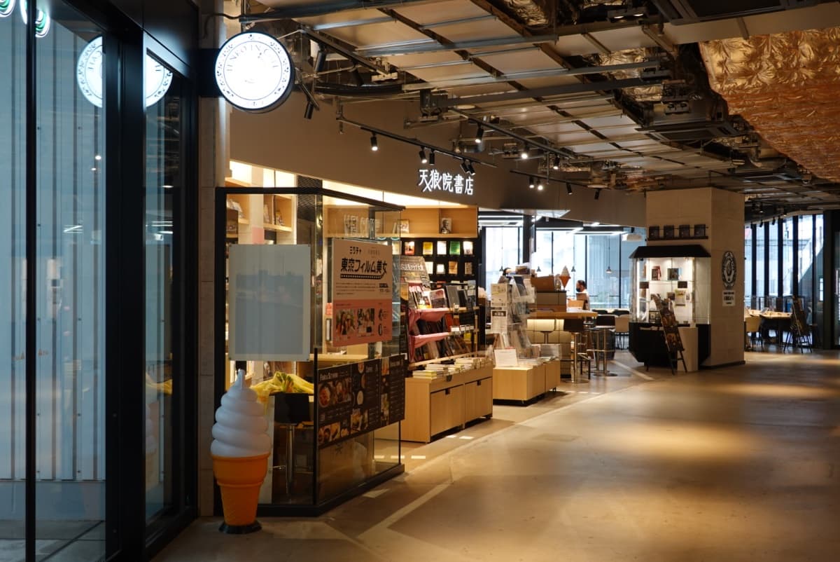 天狼院カフェSHIBUYA