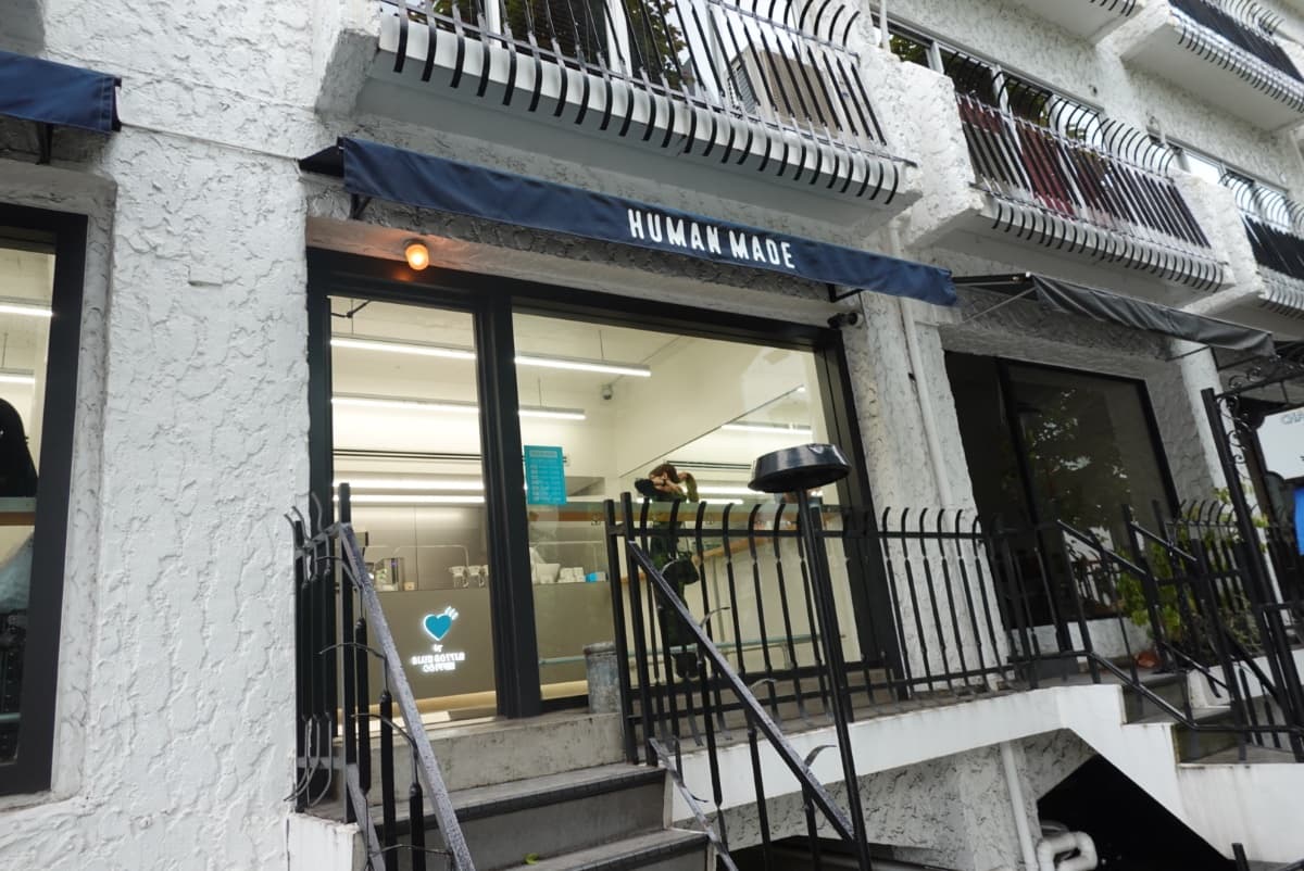 HUMAN MADE Cafe by Blue Bottle Coffee