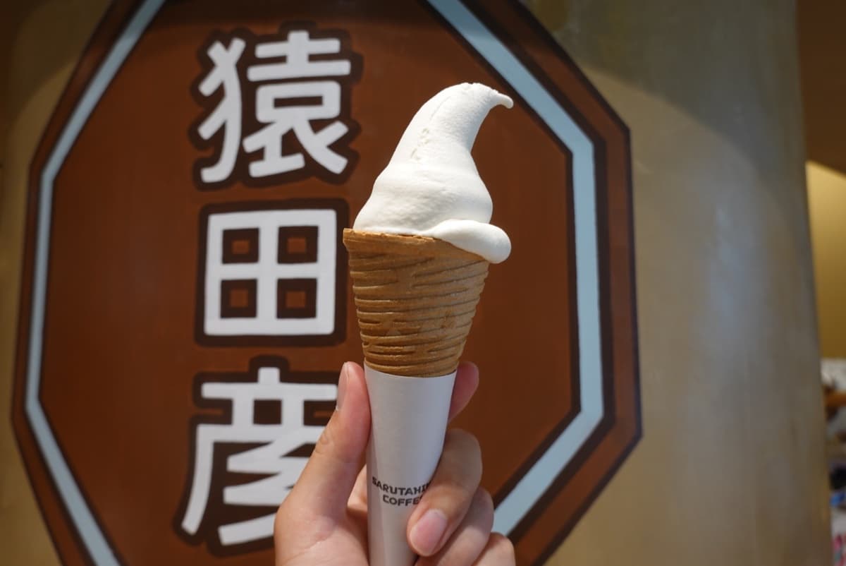 猿田彦珈琲 渋谷 道玄坂通店