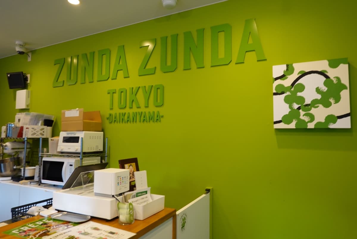 ZUNDA ZUNDA 代官山店