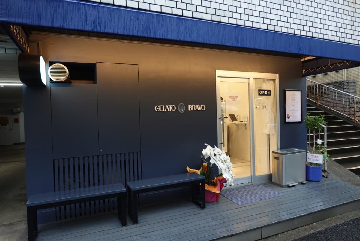 GELATO BRAVO ジェラートブラーボ